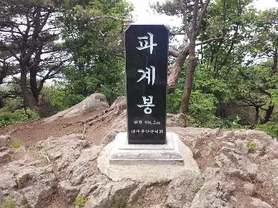 팔공산 부인사·서봉코스 사용자 사진 6