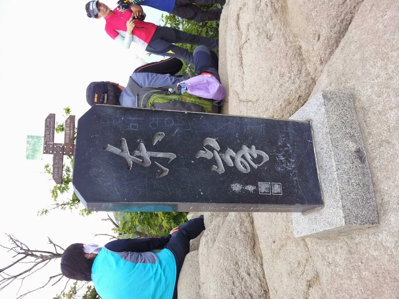 팔공산 한티재-비로봉-염불봉기점-동화사