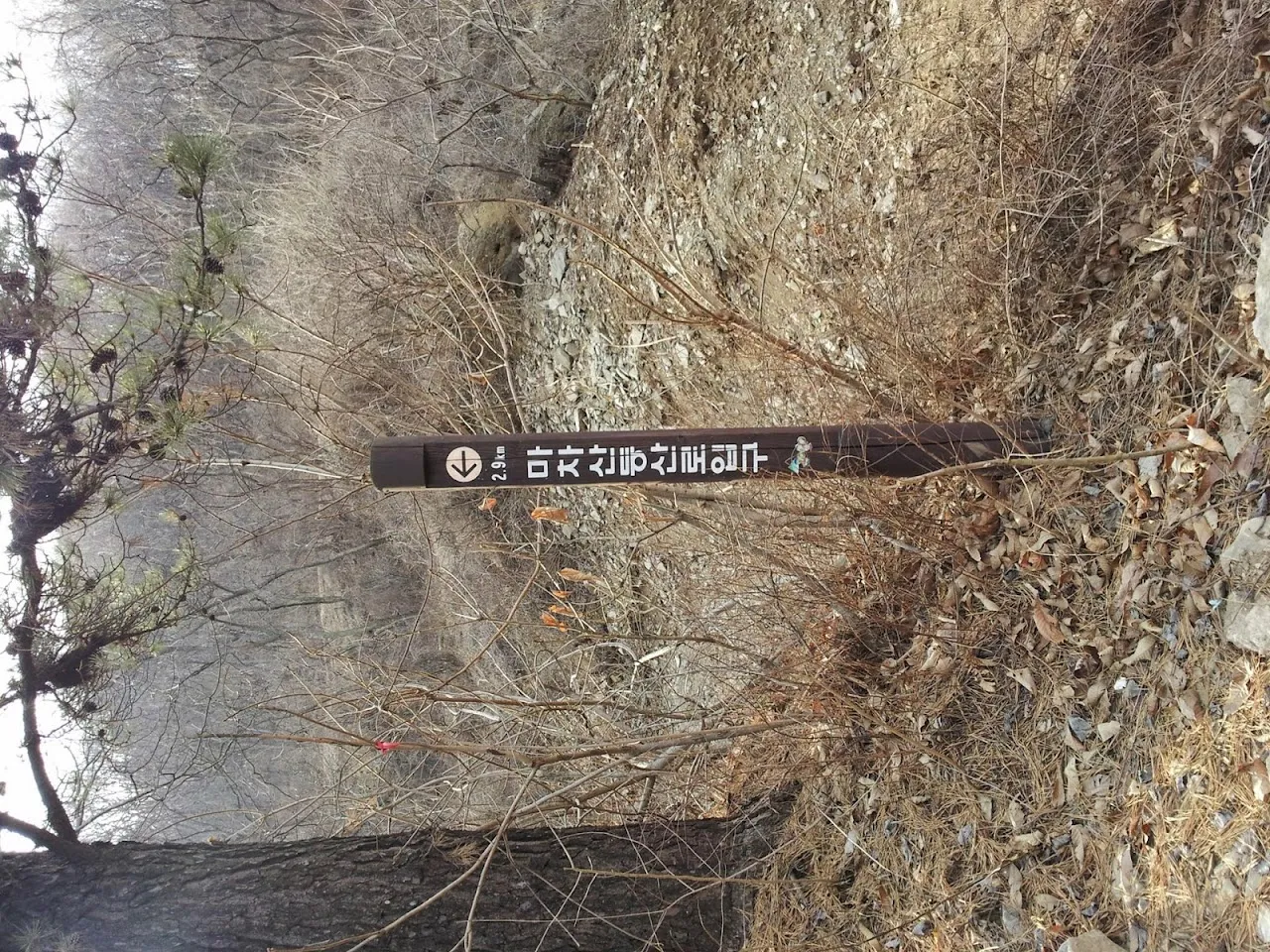 감악산-마차산