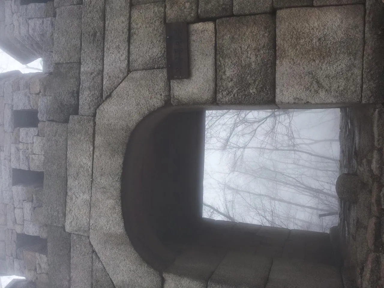 북한산 12성문