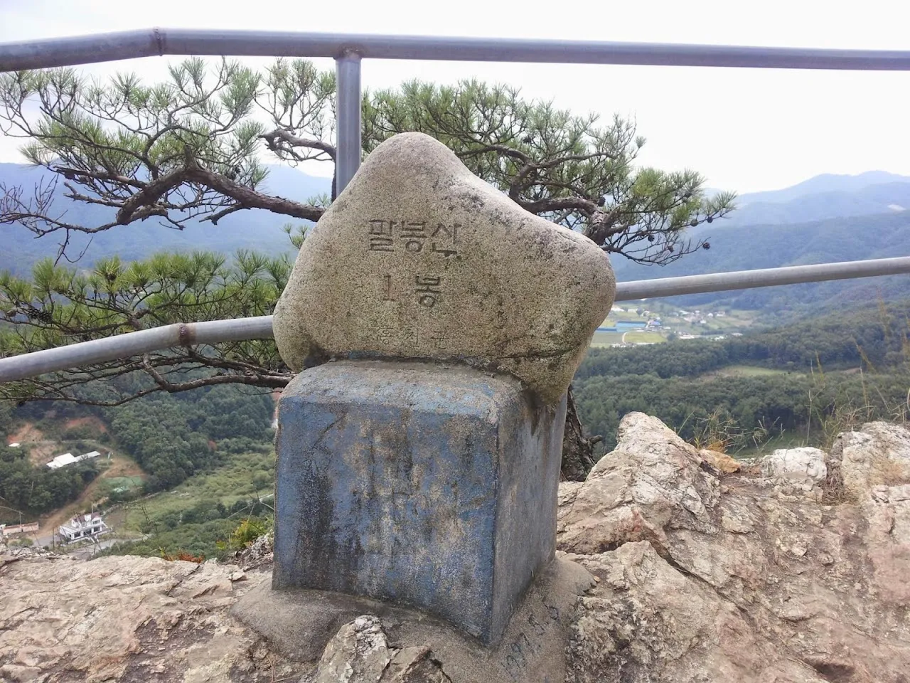 팔봉산-홍천
