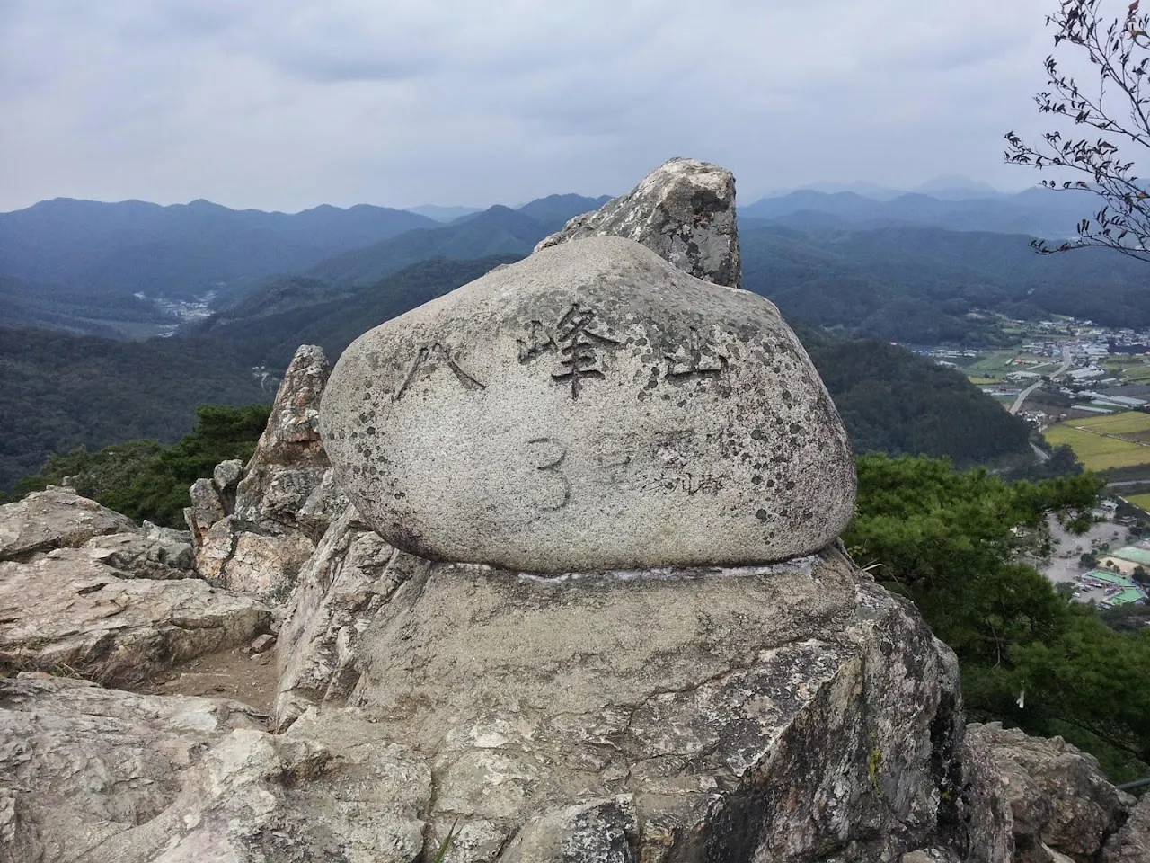 팔봉산-홍천