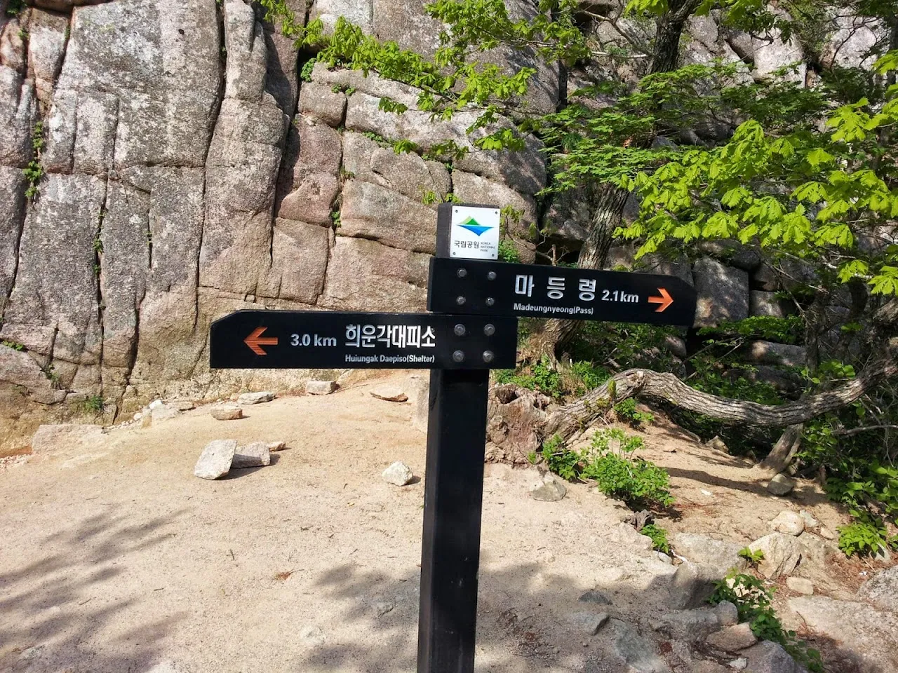 설악산 한계령-공룡능선-비선대
