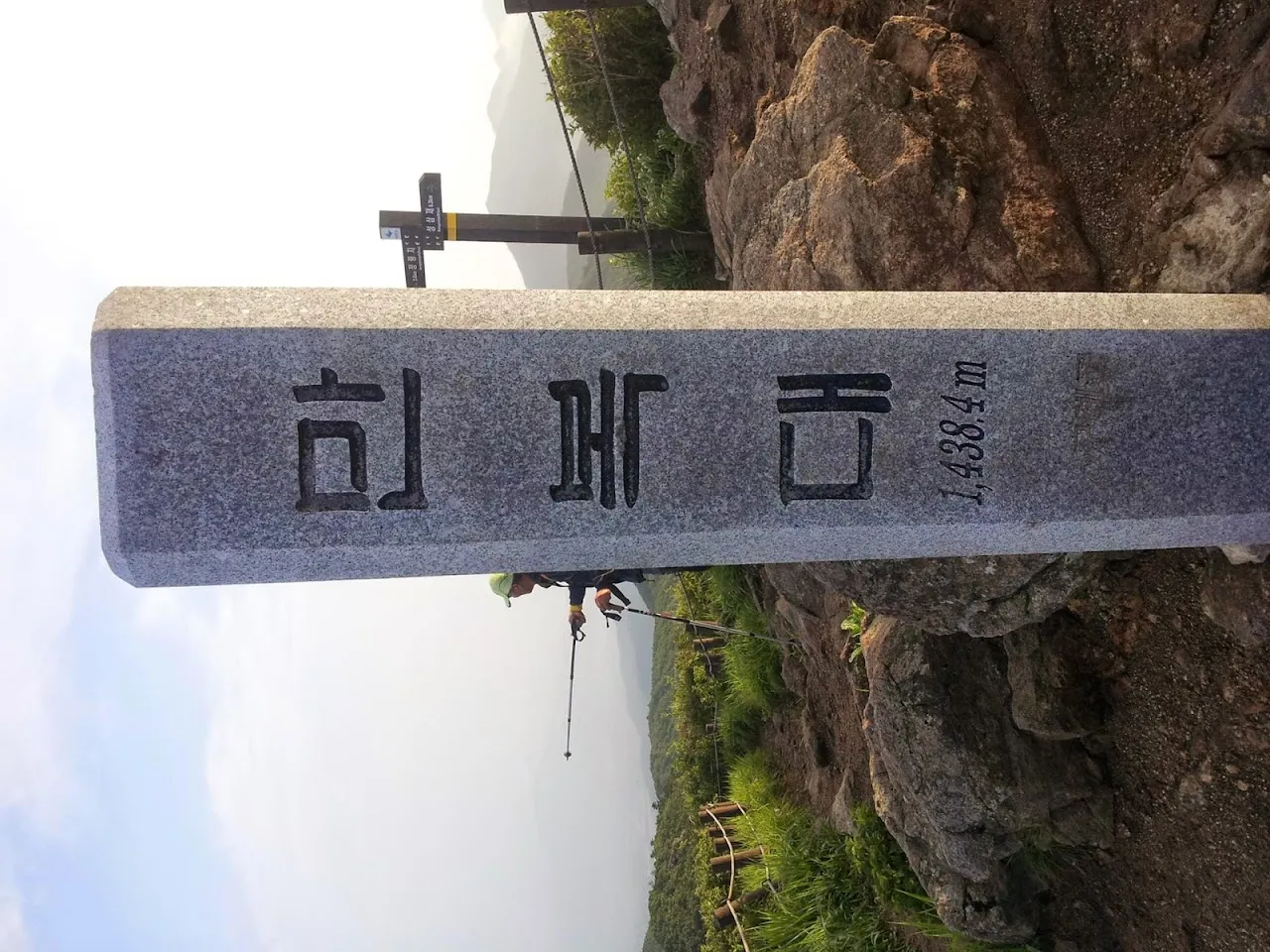 지리산 서북능선(성삼재-바래봉)