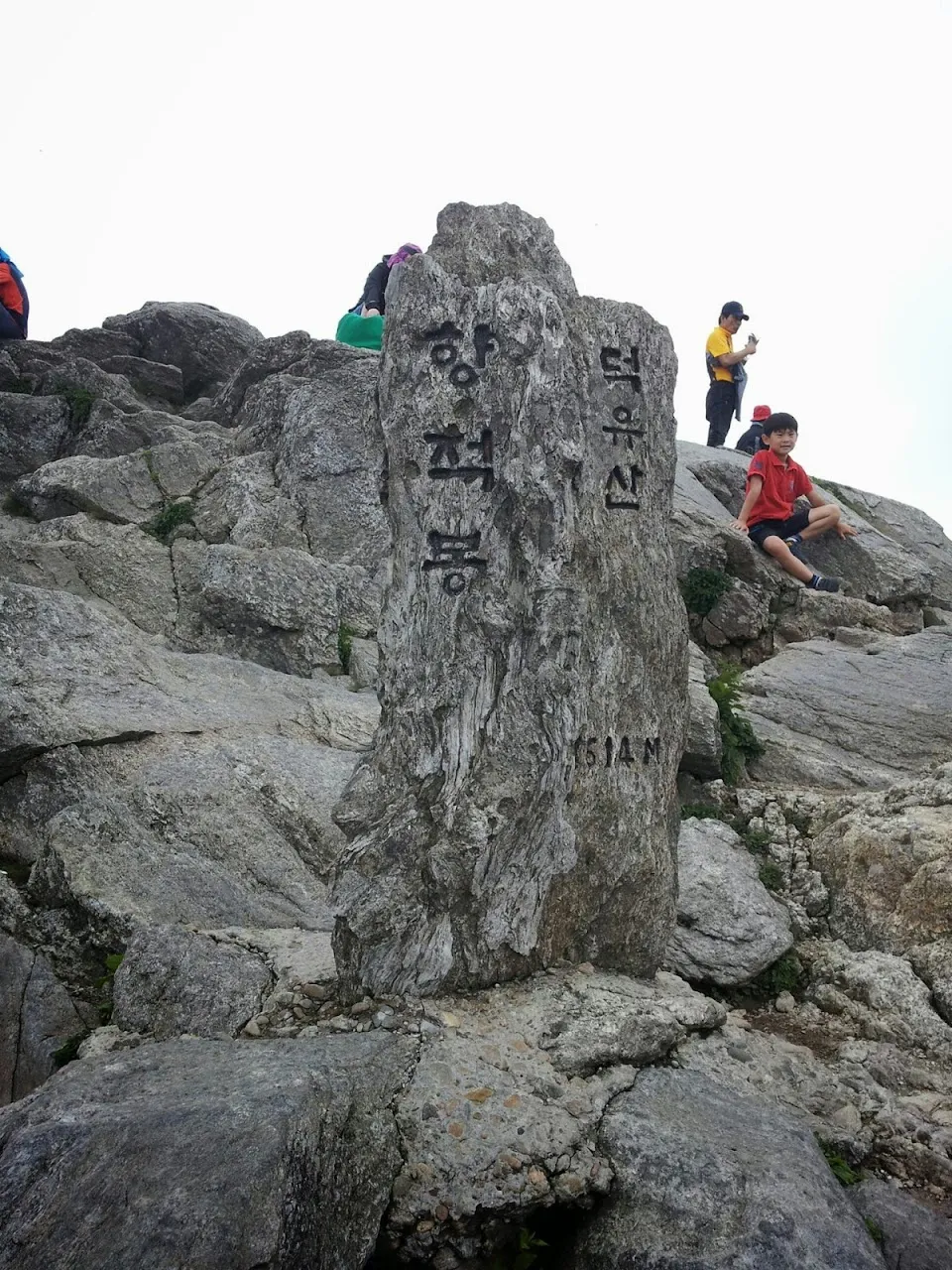덕유산 육구종주