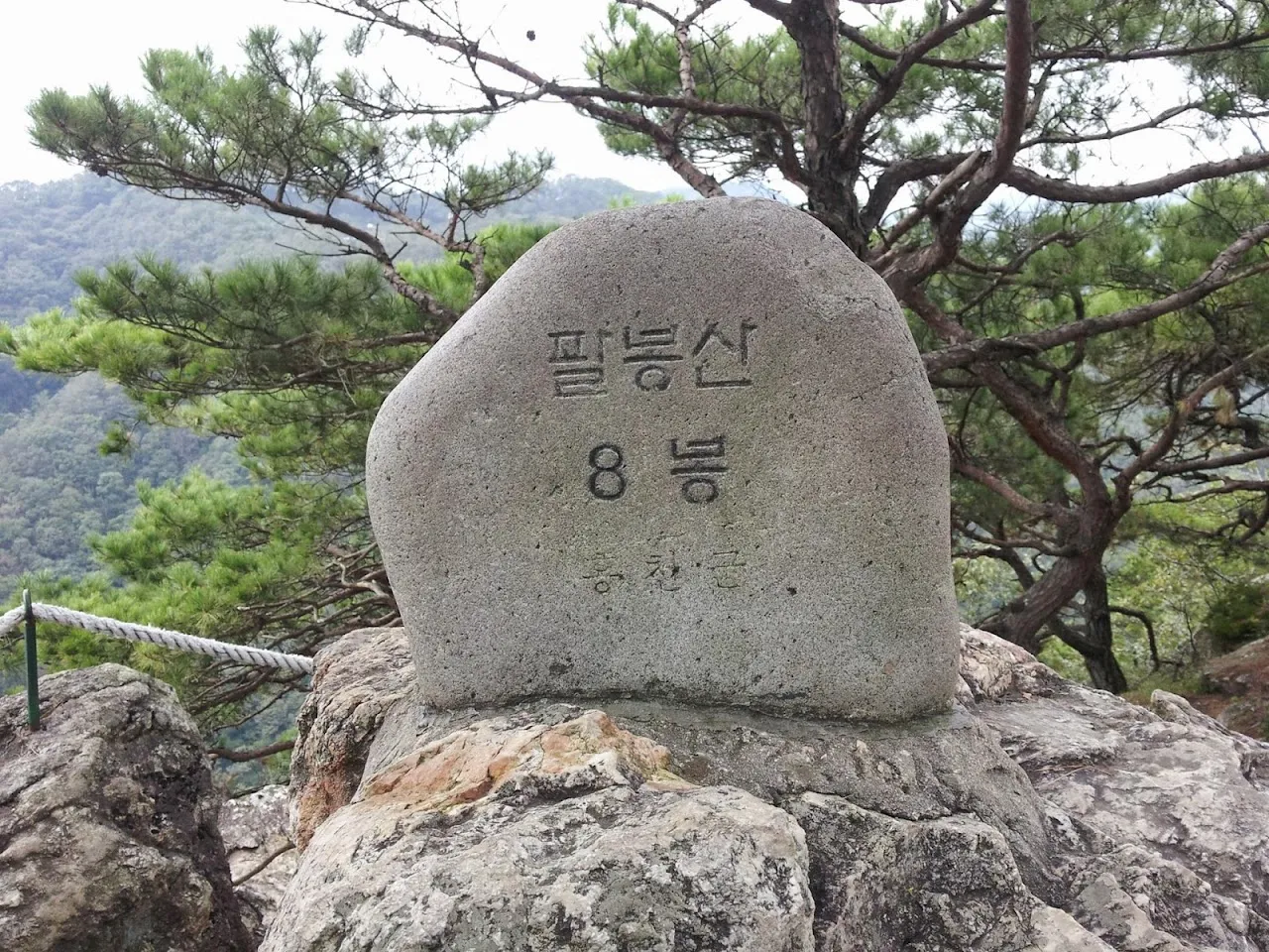 팔봉산-홍천