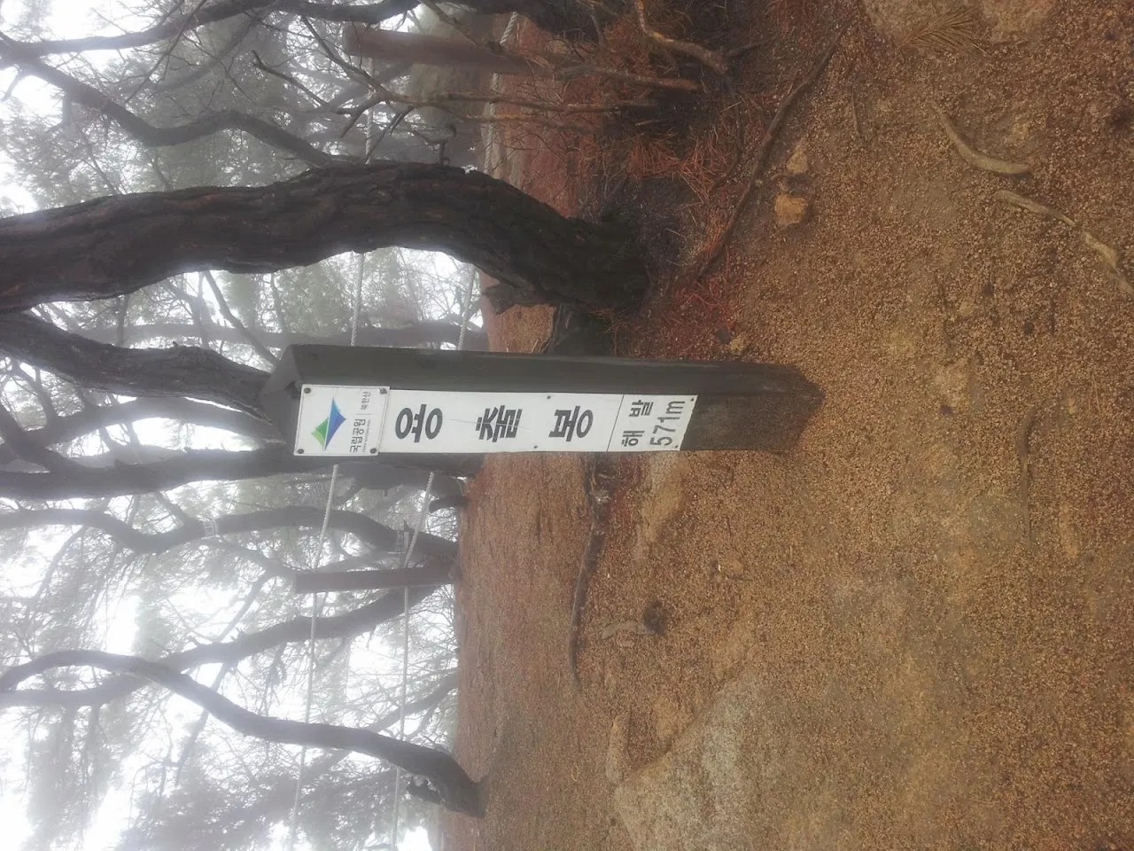 북한산 12성문