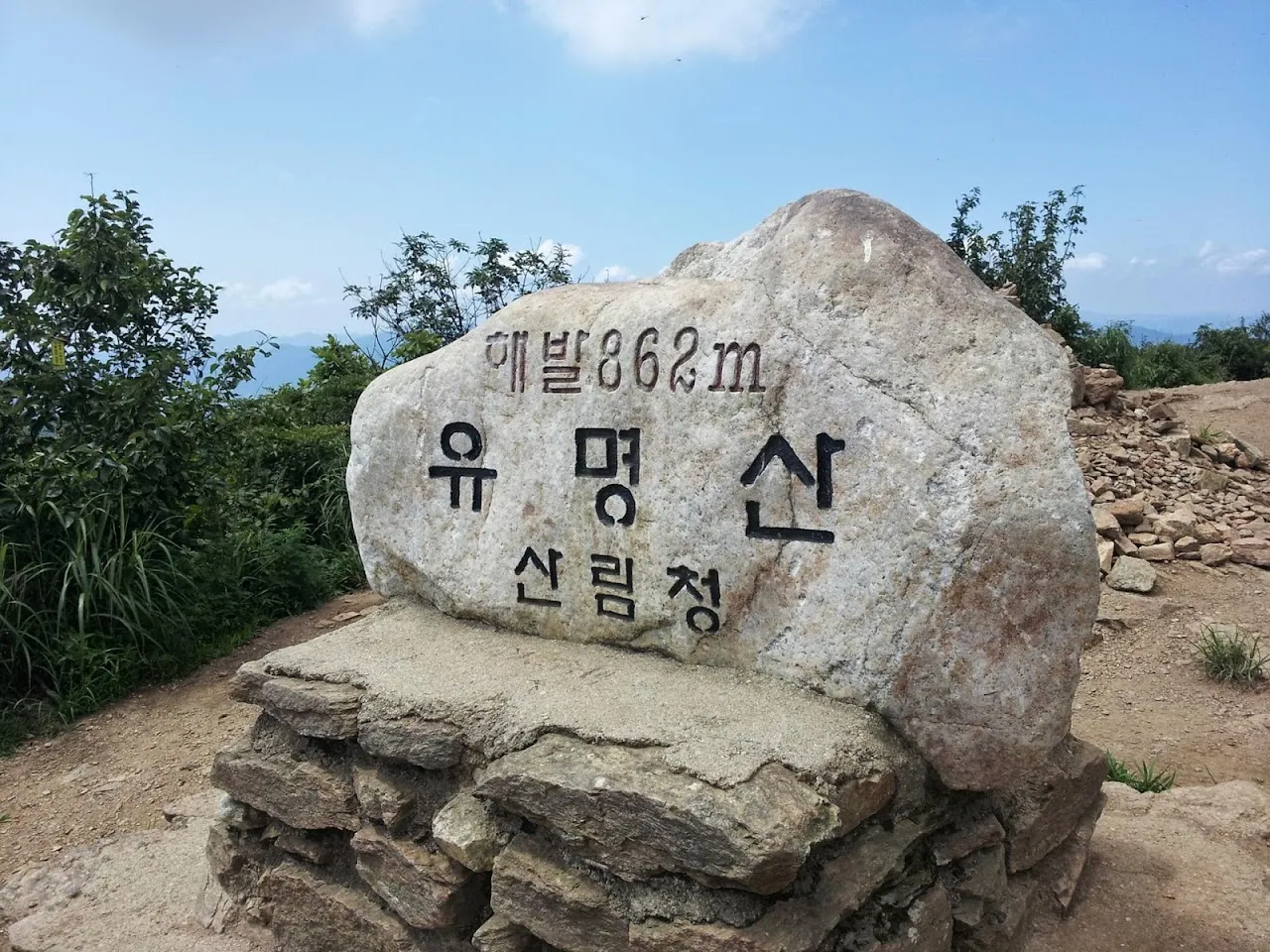 유명산-용문산백운봉