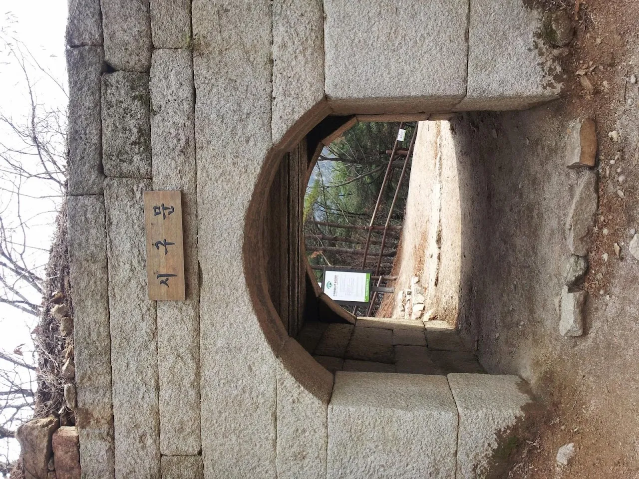 북한산 12성문