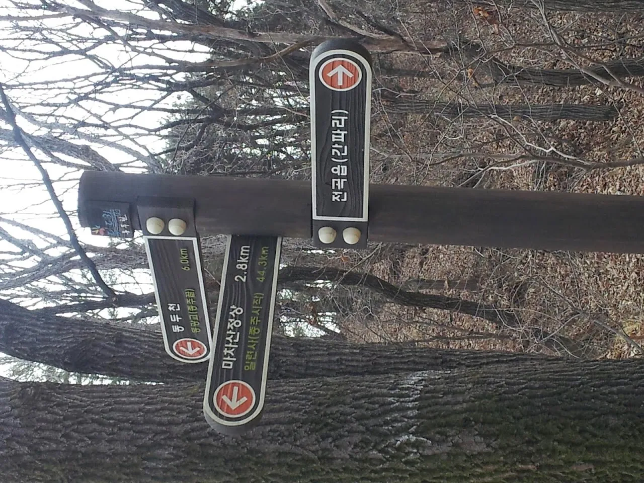 감악산-마차산