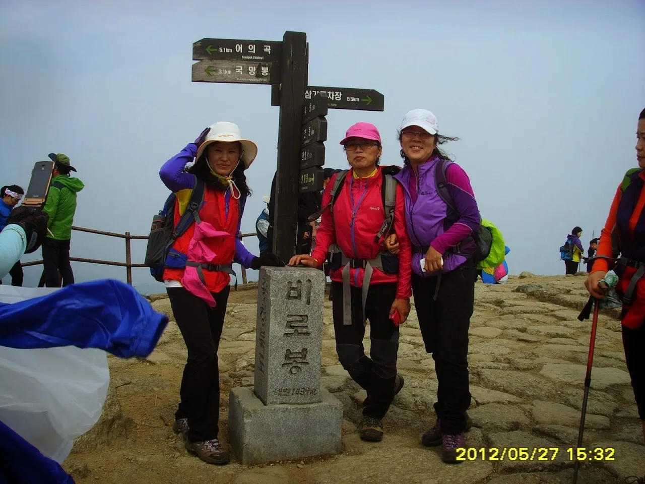 소백산