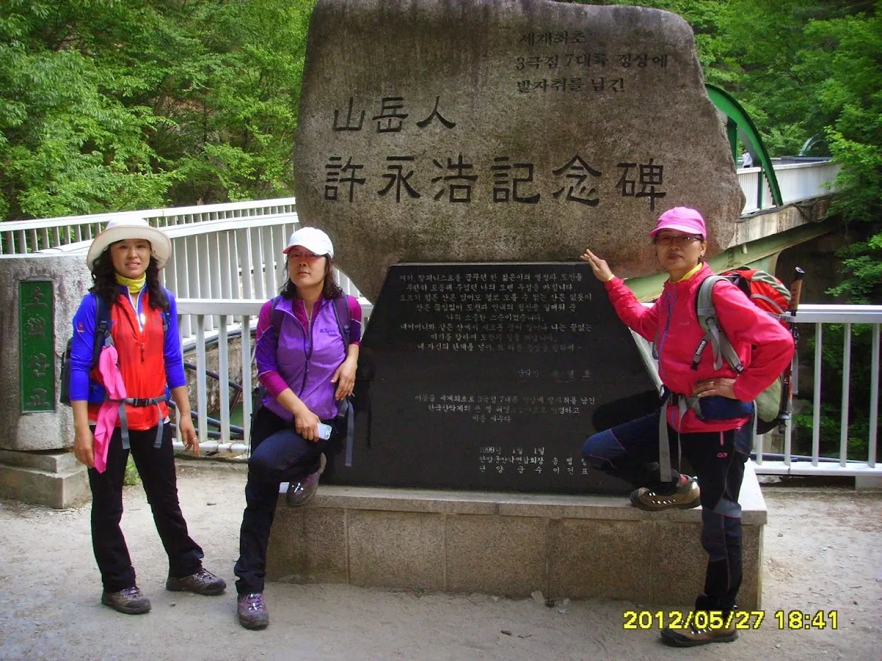소백산