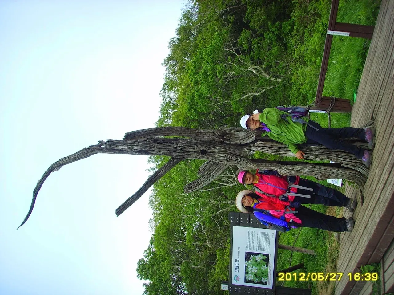 소백산