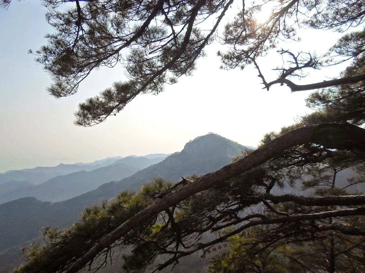 내변산