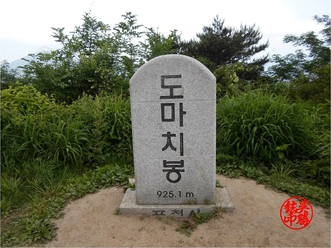 포천 백운산