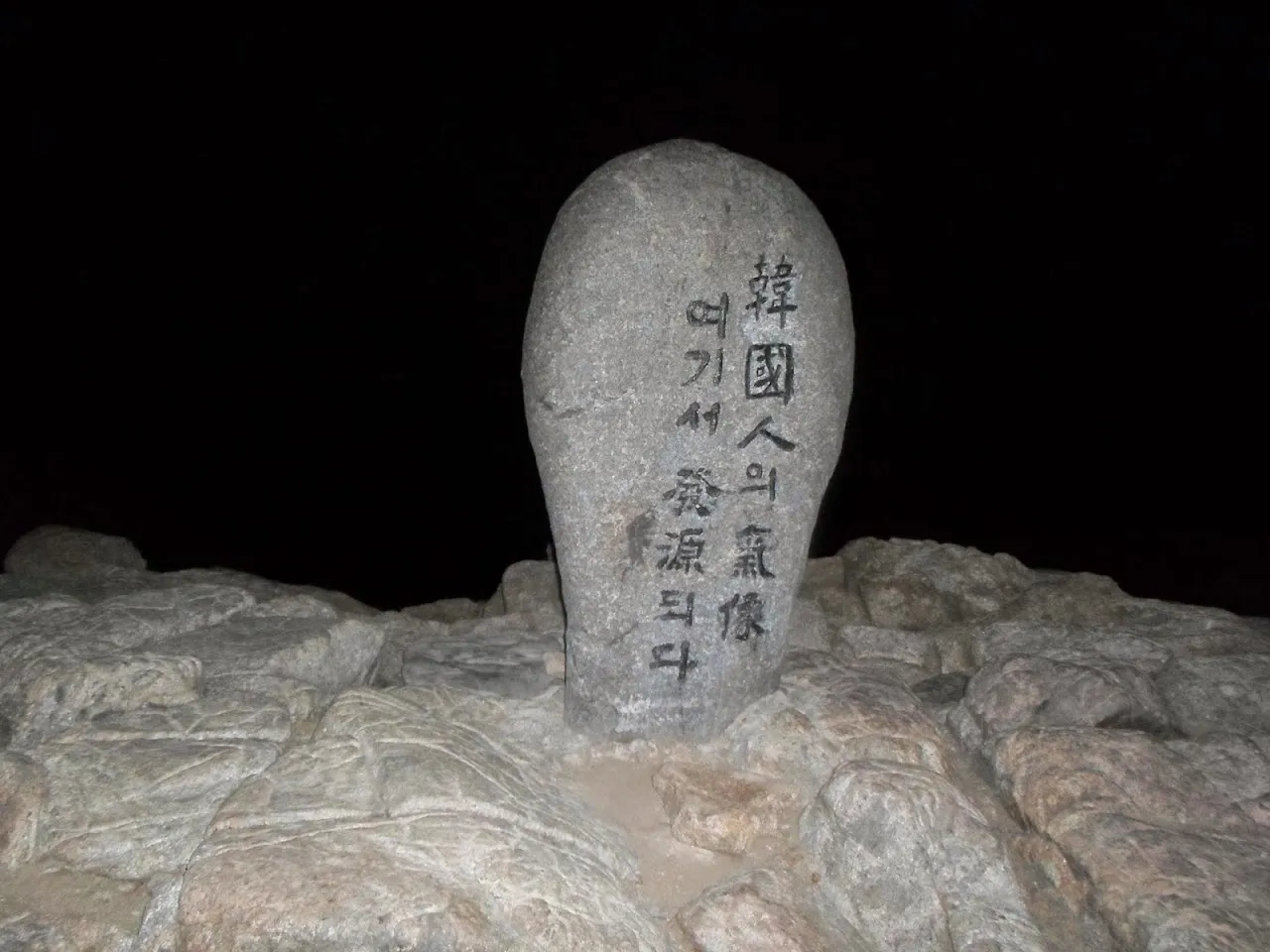 지리산종주