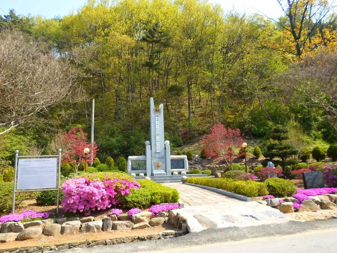 모악산
