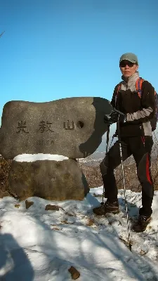 광교산에서 청계산까지