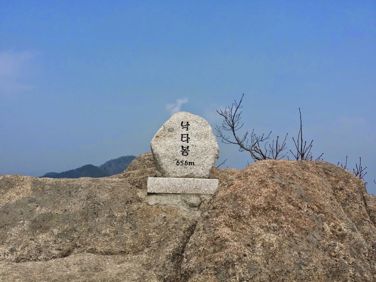 대구 동구 초례봉 낙타봉