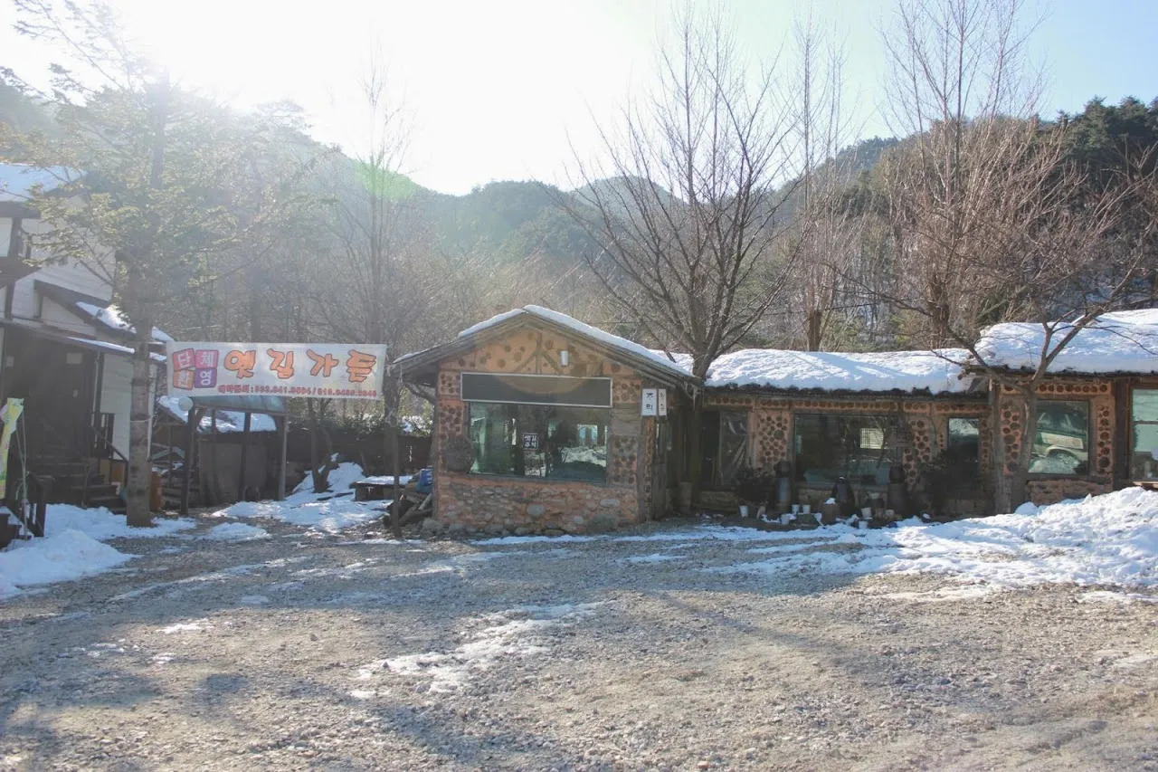 제왕산