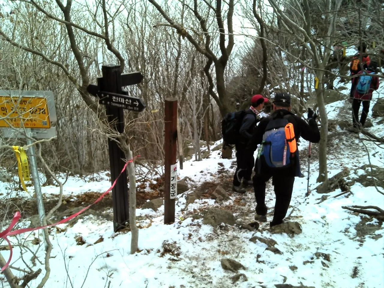 2014.01.12 곰내재_달음산