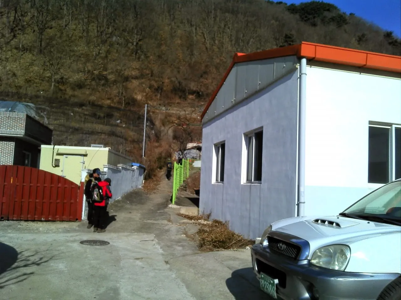밀양 향로산2013년 마지막 등산