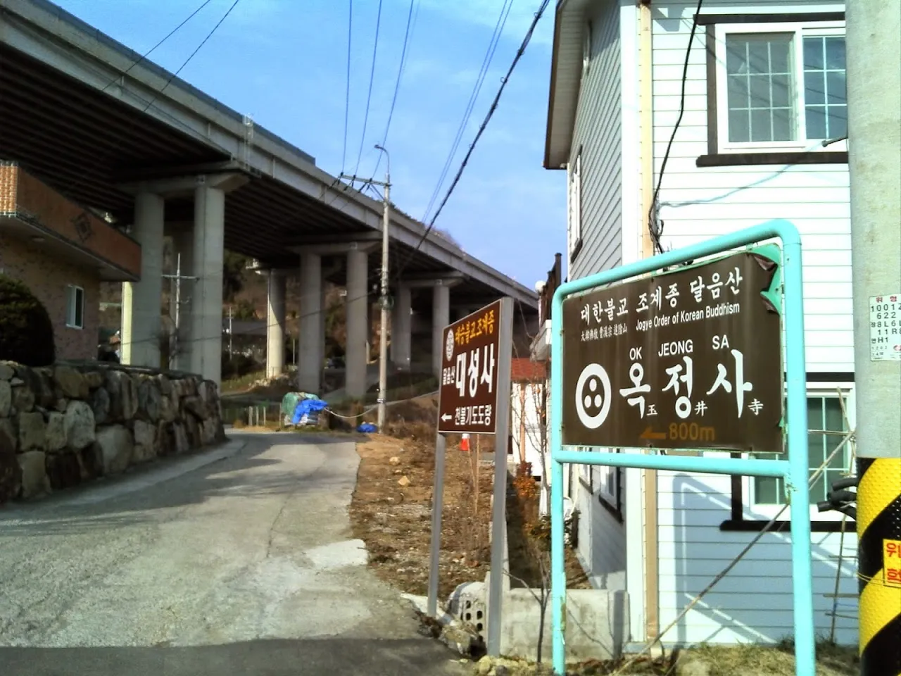 2014.01.12 곰내재_달음산