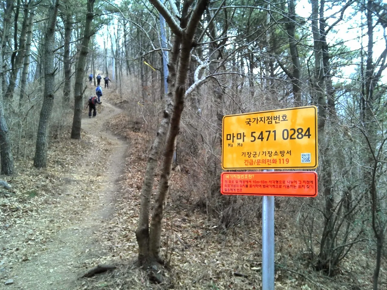 2014.01.12 곰내재_달음산