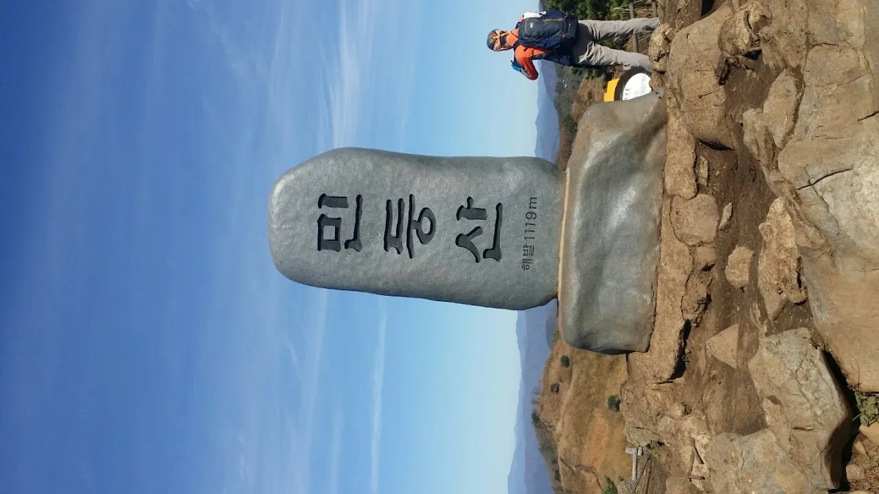정선 민둥산
