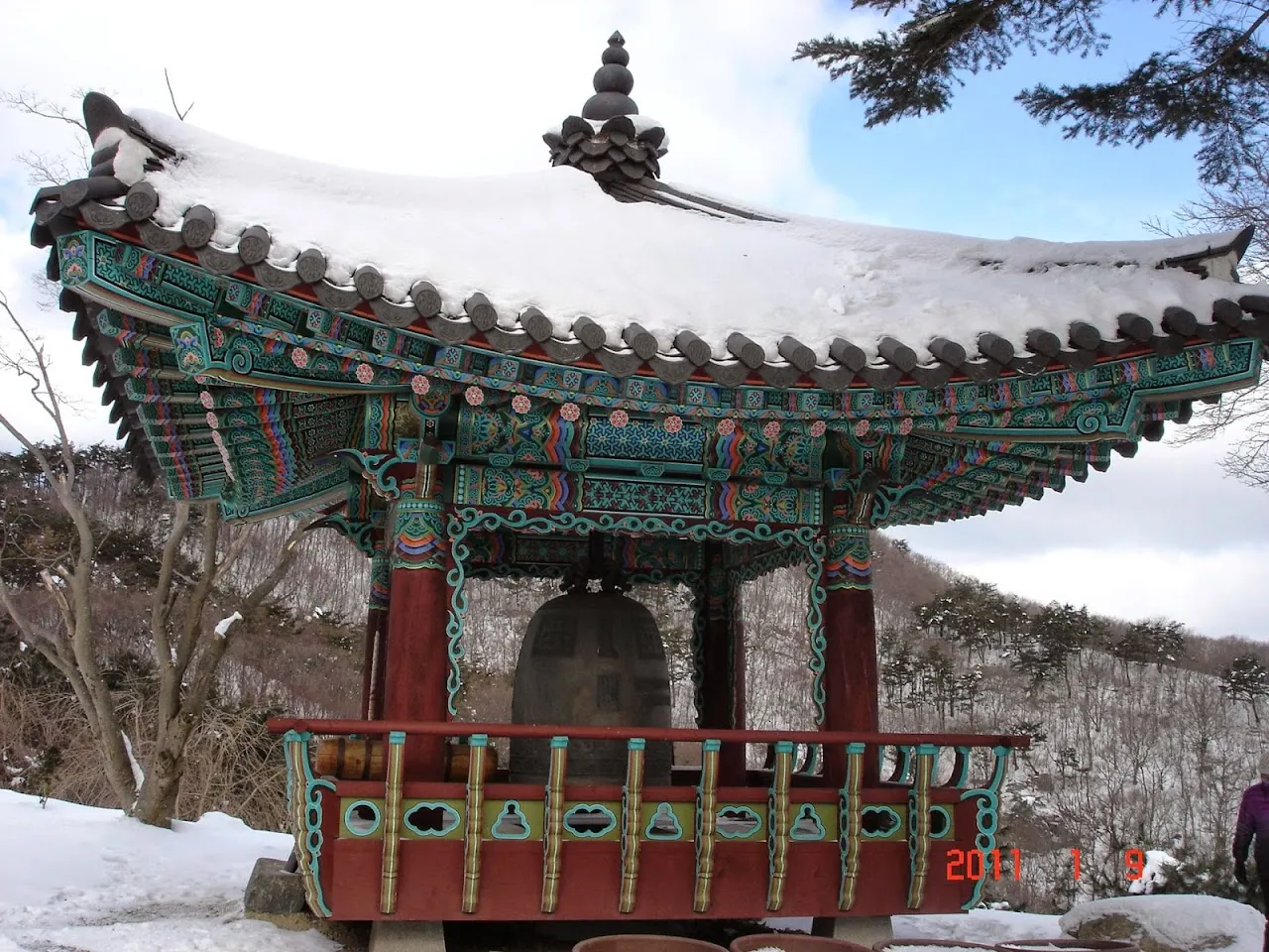 내변산