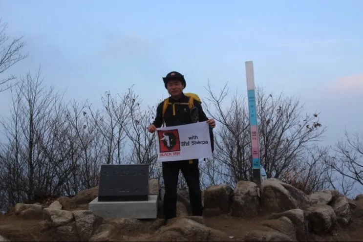일락산~석문봉~가야산(678m)~덕숭산