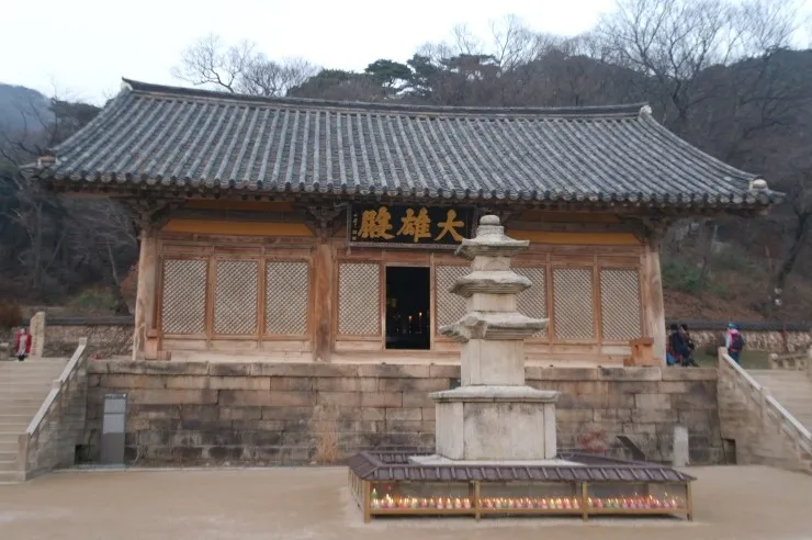 일락산~석문봉~가야산(678m)~덕숭산