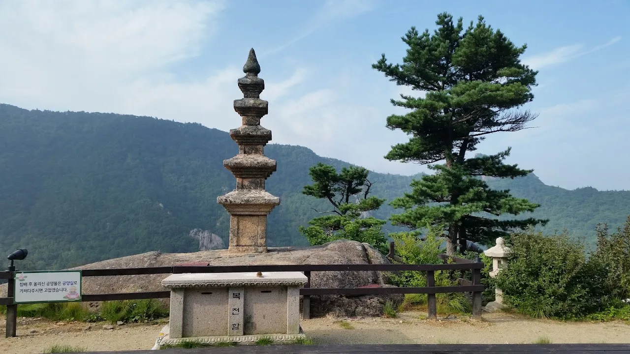 설악산 한계령-백담사