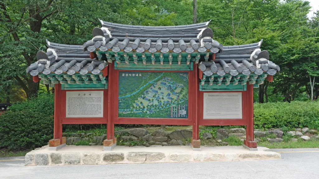 모악산 : 2016-07-09