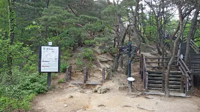 북한산 백운대코스 사용자 사진 2