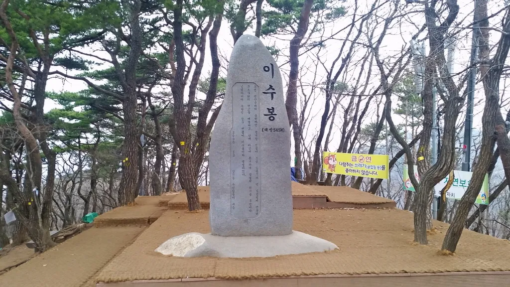 청계산 진달래