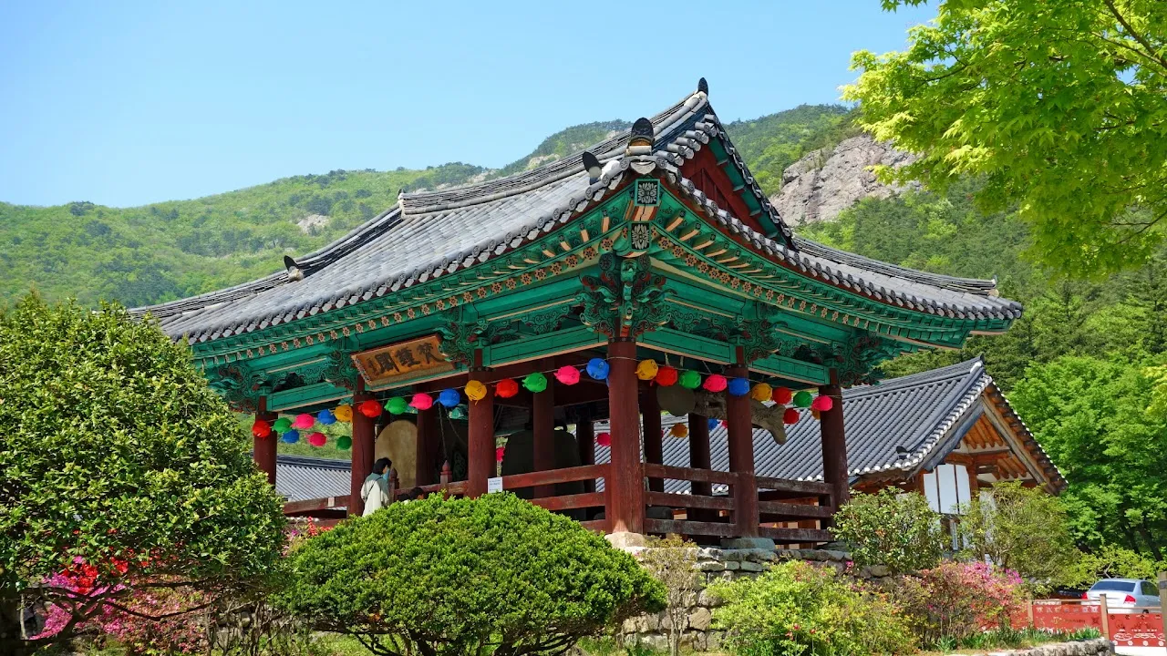 변산