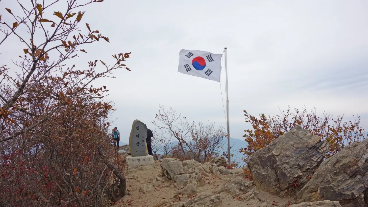 천마산 : 2016-10-16
