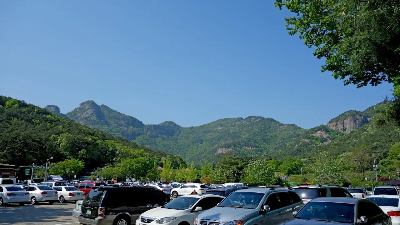 변산