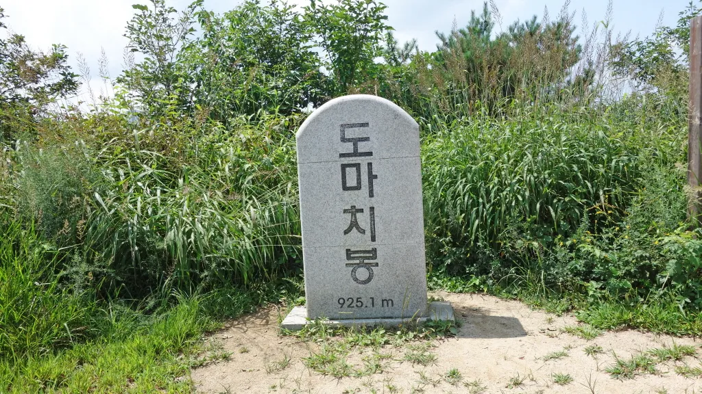 백운산 (포천) : 2016-08-20