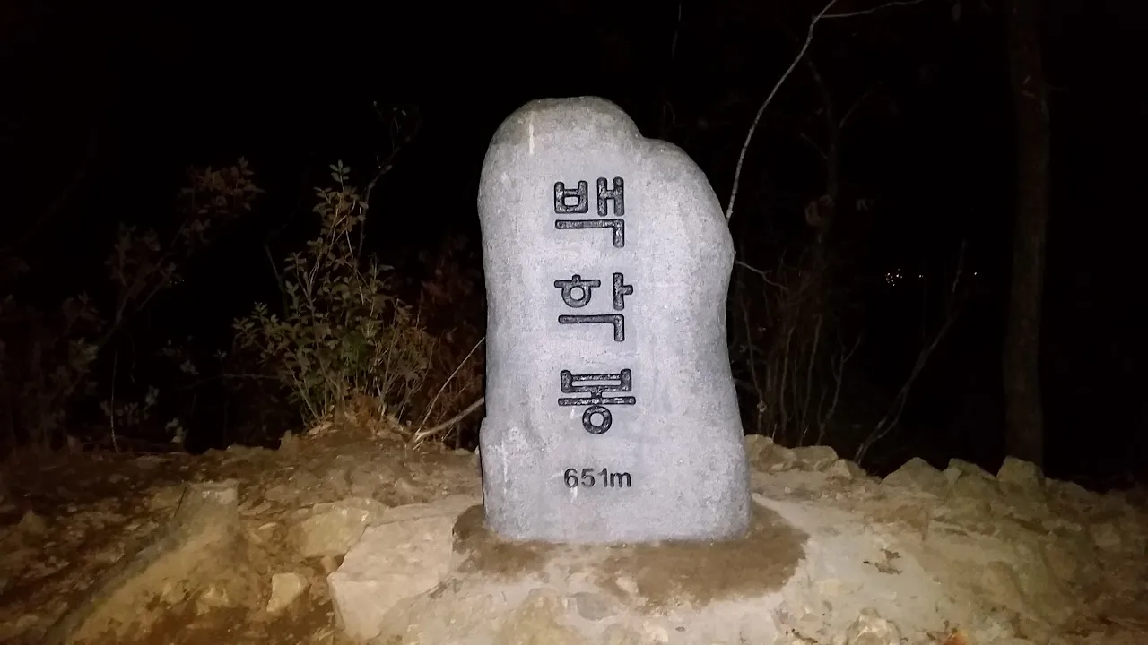 내장산-백양사