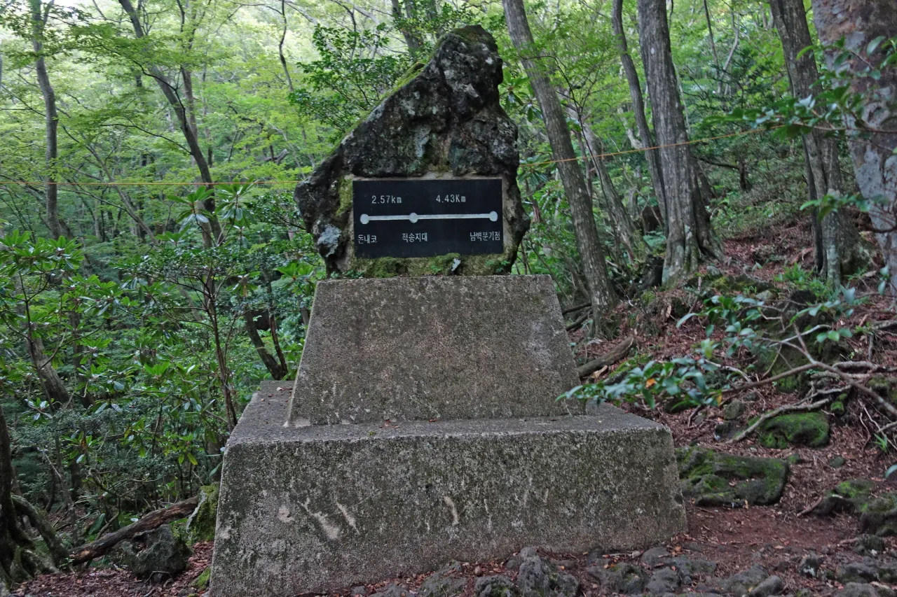 한라산 (돈내코-윗세오름) : 2016-07-30