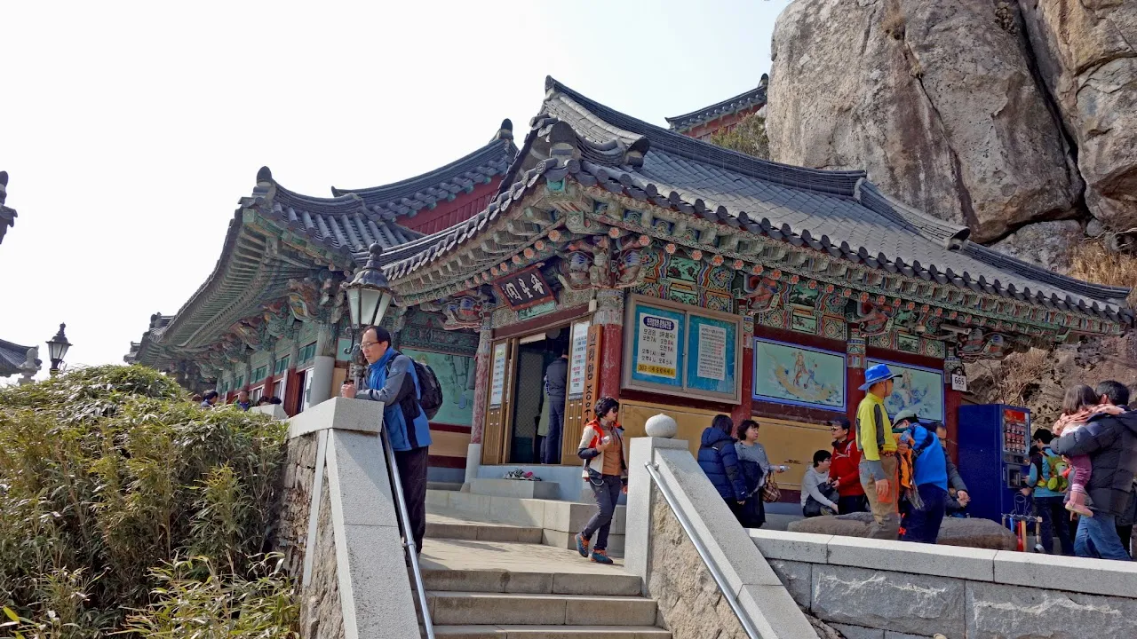 남해 금산