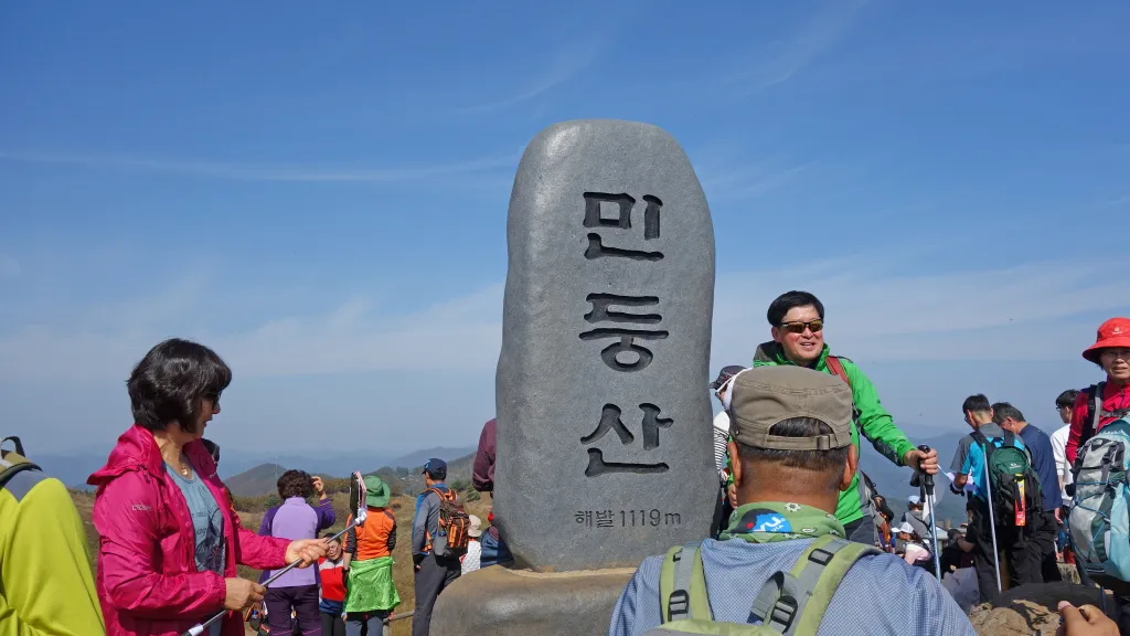민둥산 : 2016-10-15
