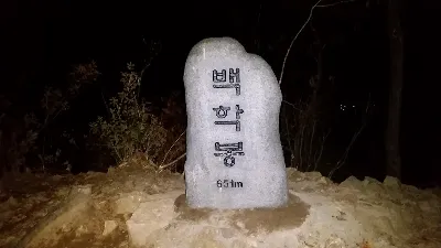 내장산 서래봉코스 사용자 사진 3