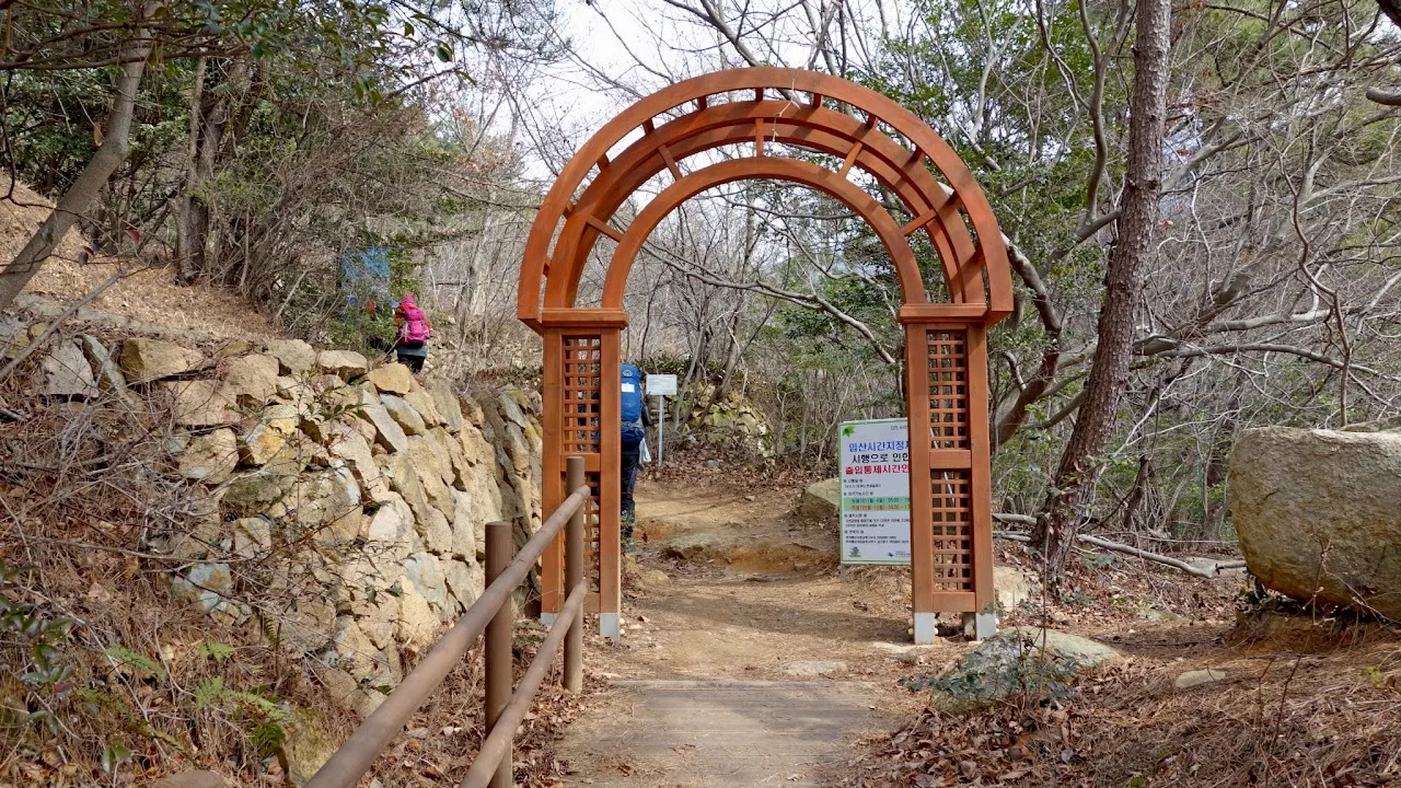 남해 금산