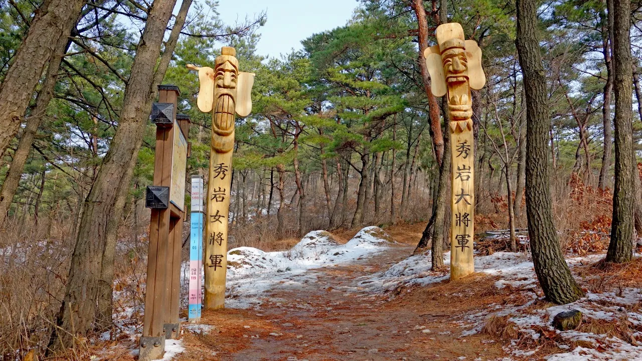 용봉산-덕숭산