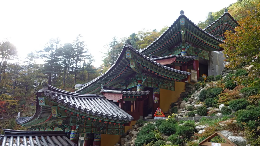 오대산