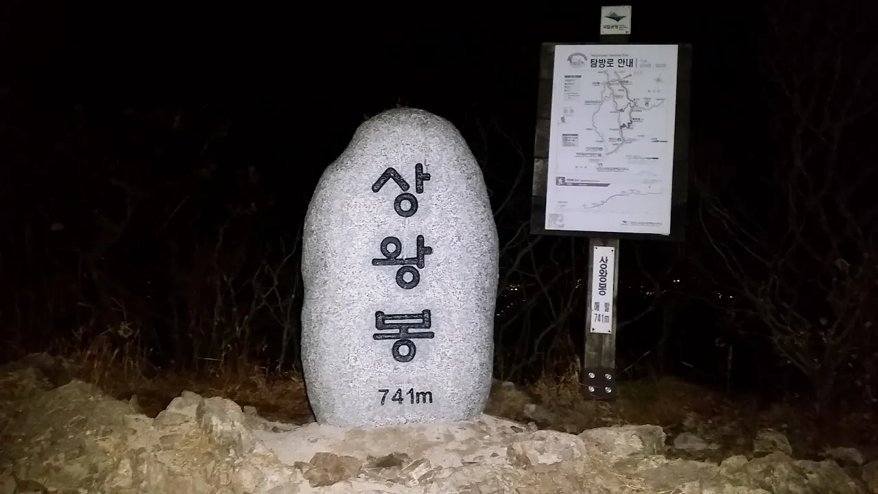 내장산-백양사
