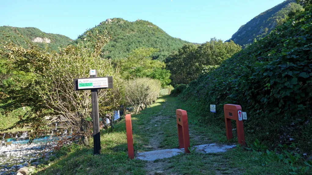 팔영산 (전남고흥)